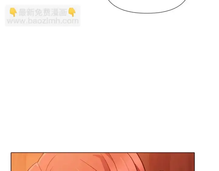 漫画《被反派识破了身份》第67话 皇子的焦虑第100张图