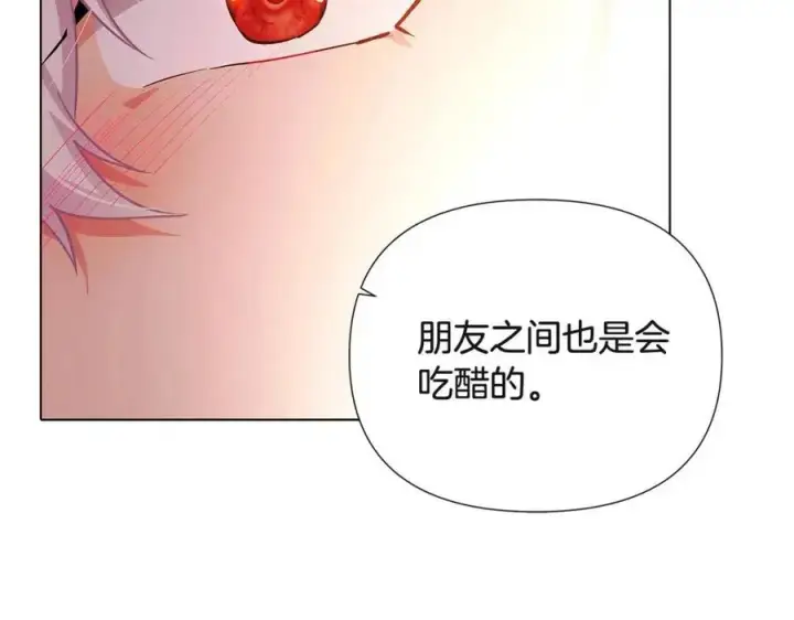 漫画《被反派识破了身份》第67话 皇子的焦虑第104张图