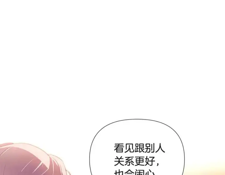 漫画《被反派识破了身份》第67话 皇子的焦虑第106张图