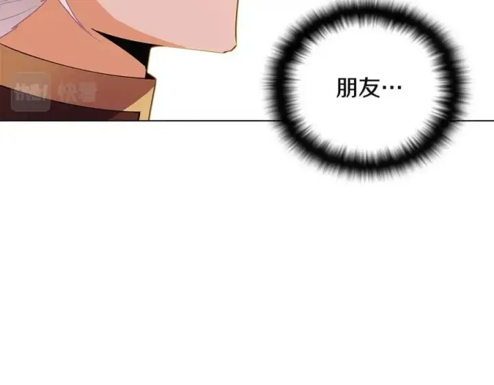 漫画《被反派识破了身份》第67话 皇子的焦虑第110张图
