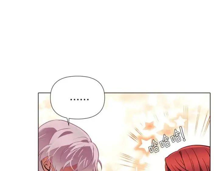 漫画《被反派识破了身份》第67话 皇子的焦虑第124张图