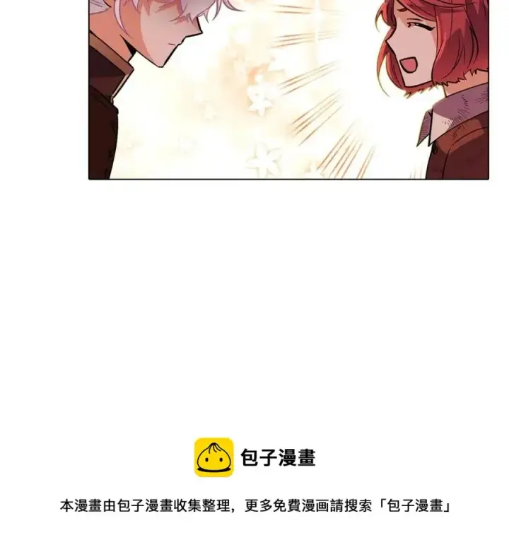 漫画《被反派识破了身份》第67话 皇子的焦虑第125张图