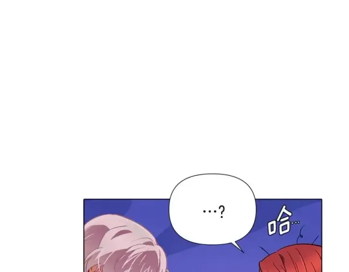 漫画《被反派识破了身份》第67话 皇子的焦虑第126张图