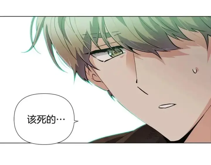 漫画《被反派识破了身份》第67话 皇子的焦虑第172张图