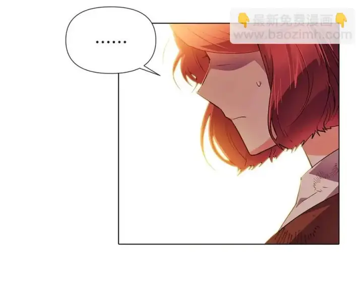 漫画《被反派识破了身份》第67话 皇子的焦虑第18张图