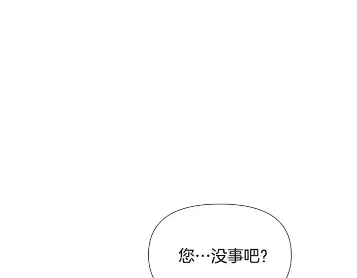 漫画《被反派识破了身份》第67话 皇子的焦虑第19张图