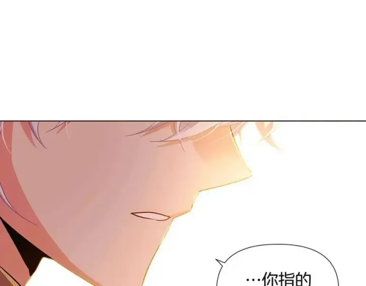 漫画《被反派识破了身份》第67话 皇子的焦虑第22张图