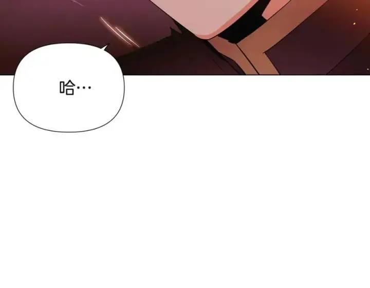 漫画《被反派识破了身份》第67话 皇子的焦虑第35张图