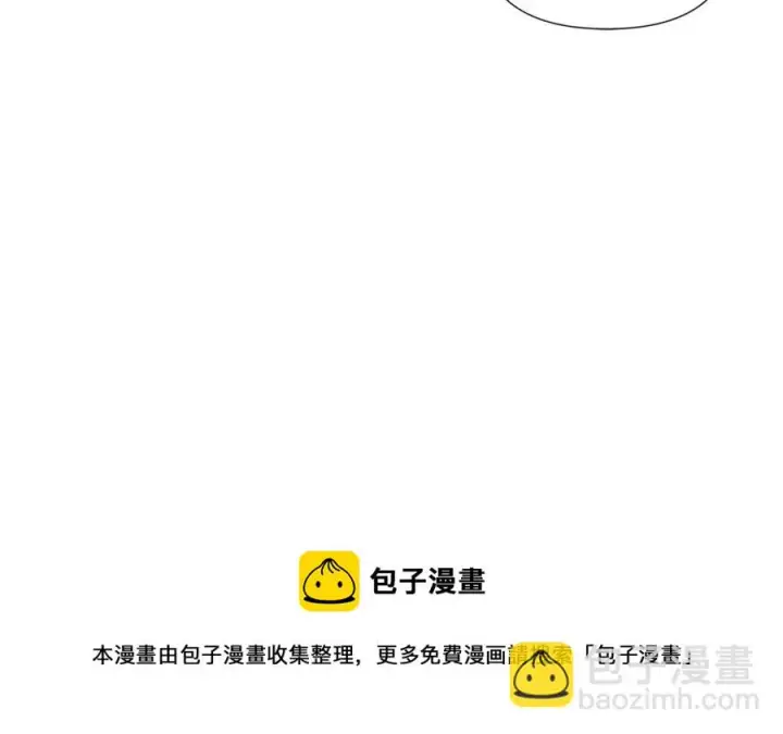 漫画《被反派识破了身份》第67话 皇子的焦虑第41张图