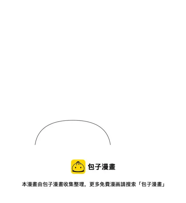 漫画《被反派识破了身份》第67话 皇子的焦虑第61张图