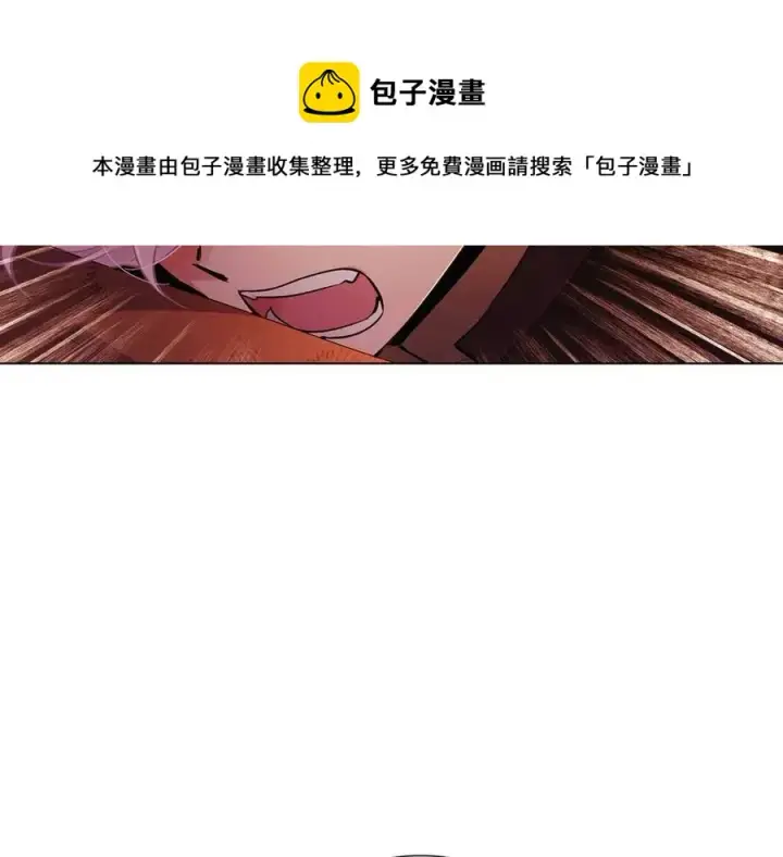 漫画《被反派识破了身份》第67话 皇子的焦虑第65张图
