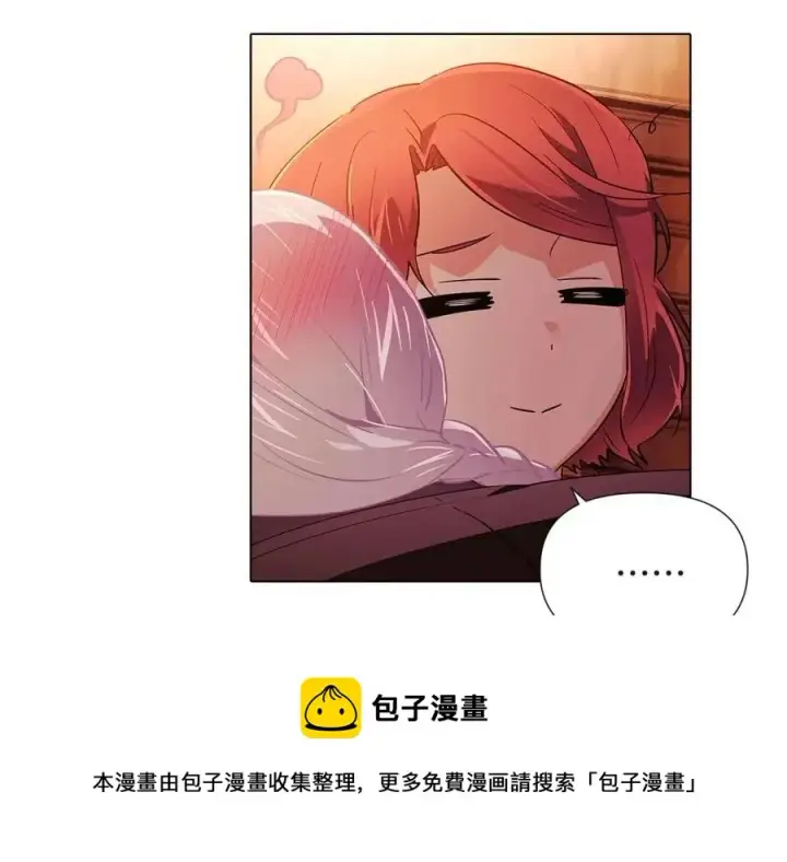 漫画《被反派识破了身份》第67话 皇子的焦虑第73张图