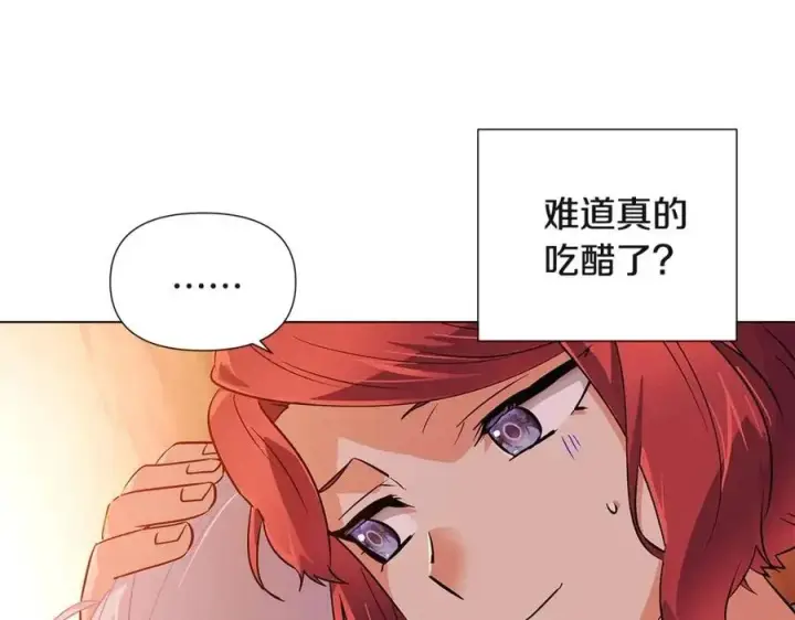 漫画《被反派识破了身份》第67话 皇子的焦虑第87张图
