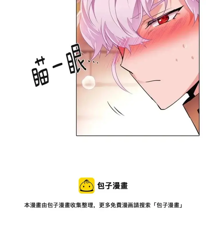漫画《被反派识破了身份》第71话 无法自拔第109张图