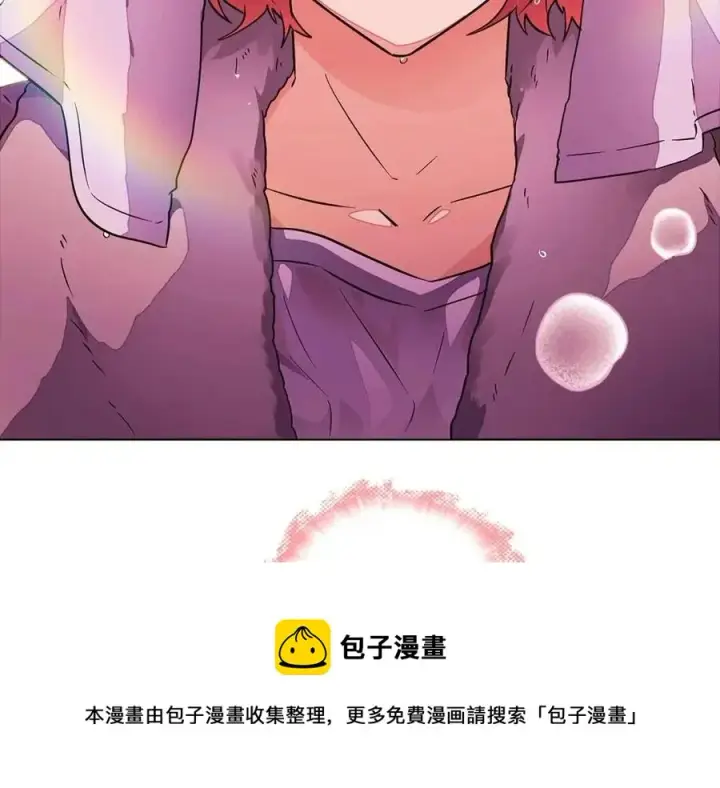 漫画《被反派识破了身份》第71话 无法自拔第129张图