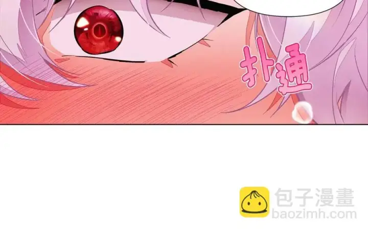 漫画《被反派识破了身份》第71话 无法自拔第139张图