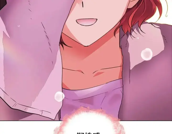 漫画《被反派识破了身份》第71话 无法自拔第142张图
