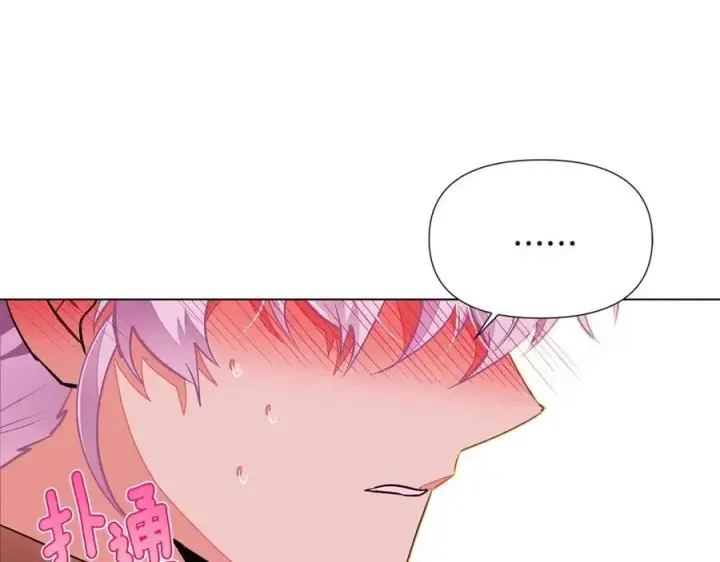 漫画《被反派识破了身份》第71话 无法自拔第151张图