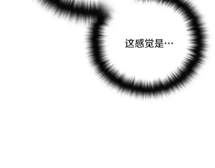 漫画《被反派识破了身份》第71话 无法自拔第154张图