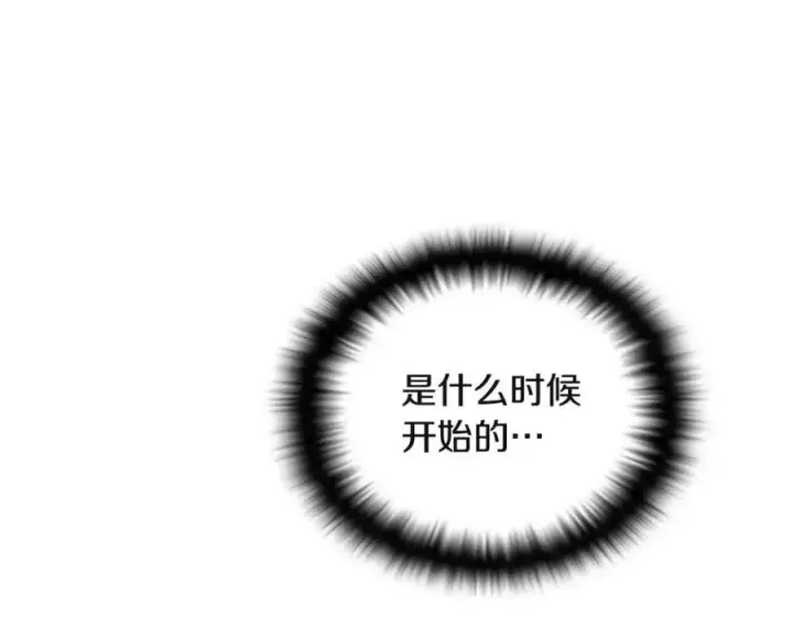 漫画《被反派识破了身份》第71话 无法自拔第159张图