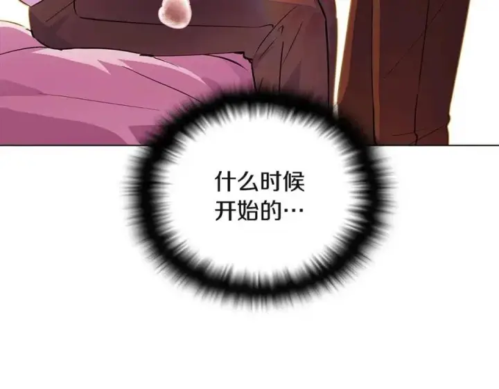 漫画《被反派识破了身份》第71话 无法自拔第162张图