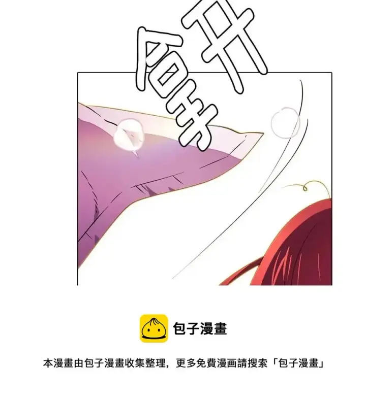 漫画《被反派识破了身份》第71话 无法自拔第173张图