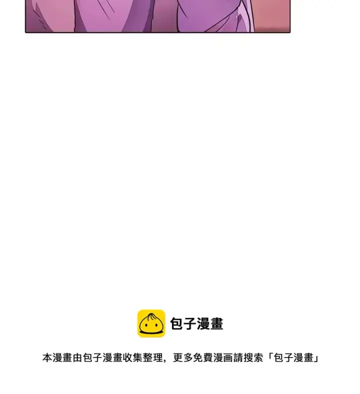 漫画《被反派识破了身份》第71话 无法自拔第177张图