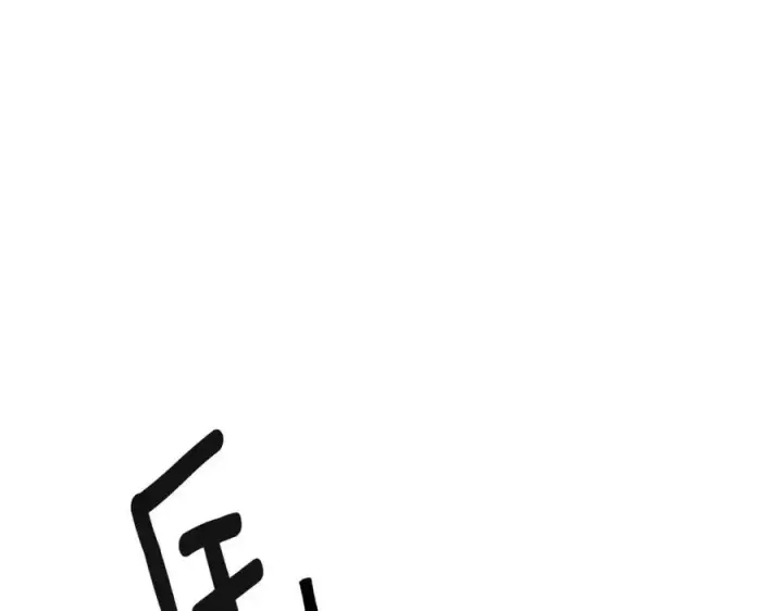 漫画《被反派识破了身份》第71话 无法自拔第179张图