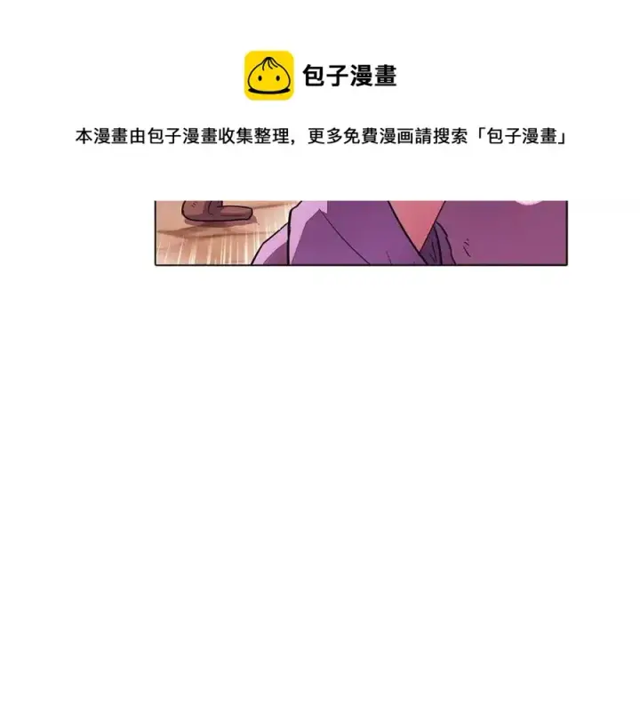 漫画《被反派识破了身份》第71话 无法自拔第181张图