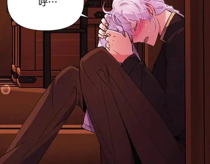 漫画《被反派识破了身份》第71话 无法自拔第184张图