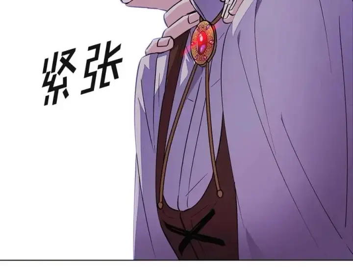 漫画《被反派识破了身份》第71话 无法自拔第208张图