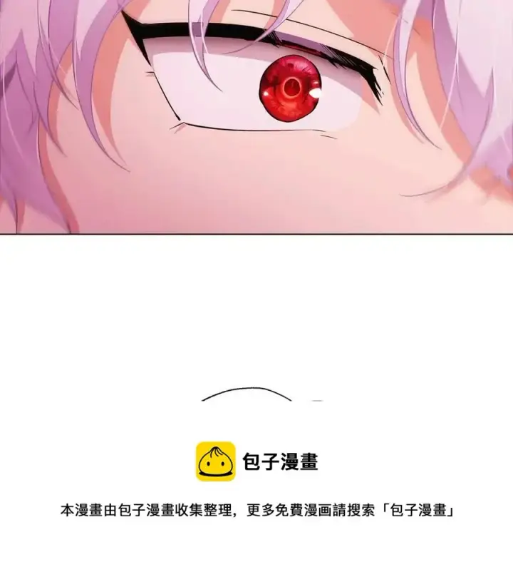 漫画《被反派识破了身份》第71话 无法自拔第33张图
