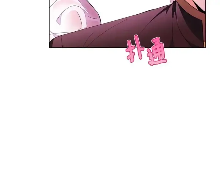 漫画《被反派识破了身份》第71话 无法自拔第47张图