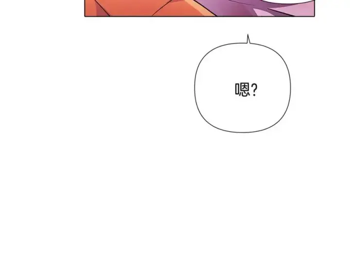 漫画《被反派识破了身份》第71话 无法自拔第50张图