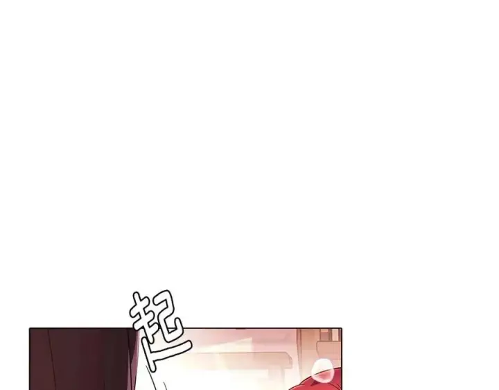 漫画《被反派识破了身份》第71话 无法自拔第52张图