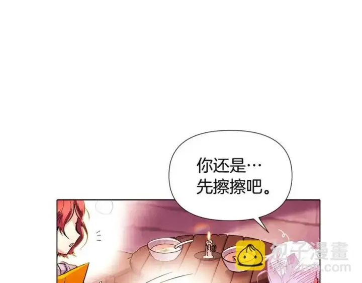 漫画《被反派识破了身份》第71话 无法自拔第56张图