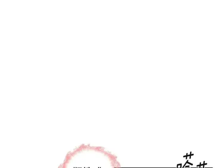 漫画《被反派识破了身份》第71话 无法自拔第58张图