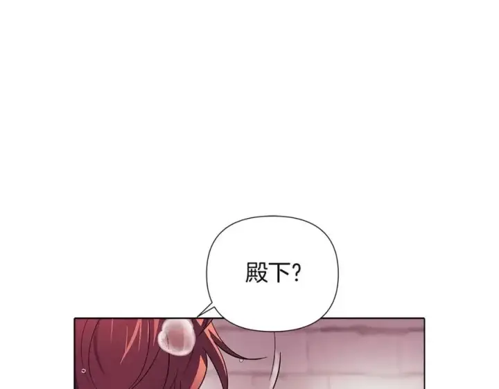 漫画《被反派识破了身份》第71话 无法自拔第68张图