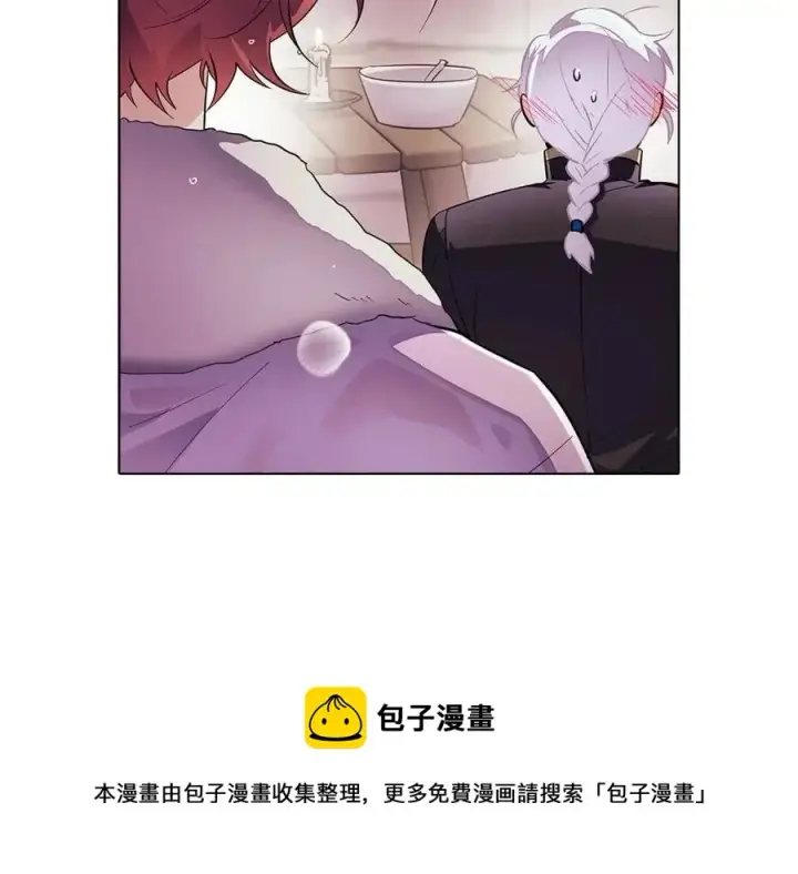 漫画《被反派识破了身份》第71话 无法自拔第69张图