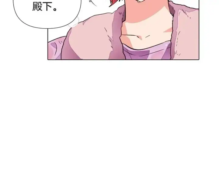漫画《被反派识破了身份》第71话 无法自拔第84张图