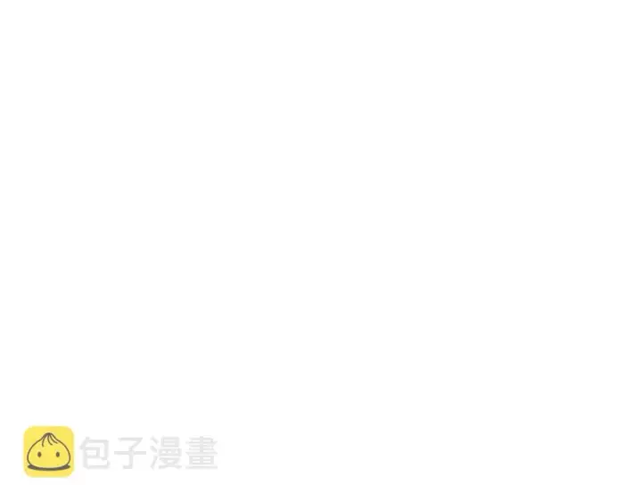 漫画《被反派识破了身份》第73话 你才是美人第115张图
