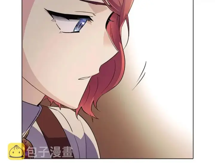 漫画《被反派识破了身份》第73话 你才是美人第128张图
