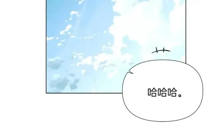 漫画《被反派识破了身份》第73话 你才是美人第131张图