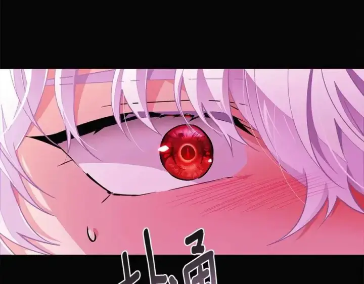 漫画《被反派识破了身份》第73话 你才是美人第16张图