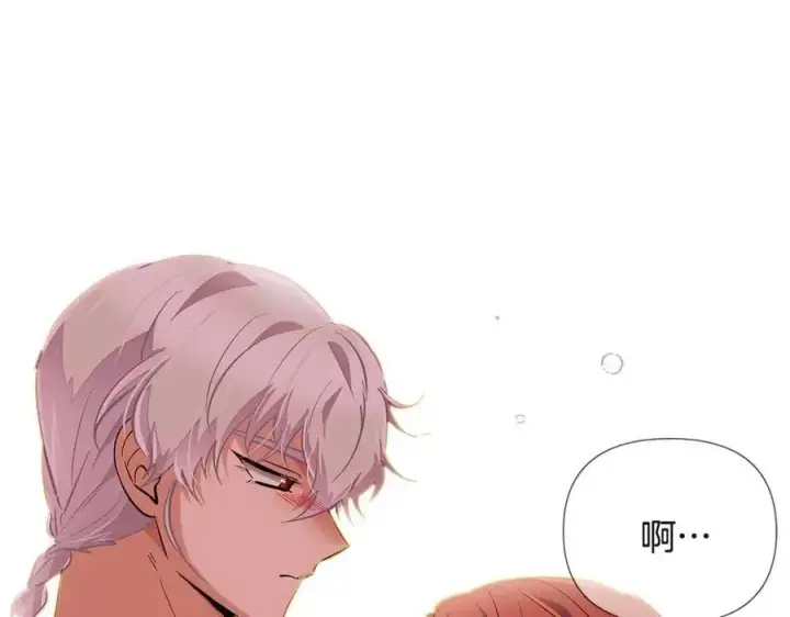 漫画《被反派识破了身份》第73话 你才是美人第174张图