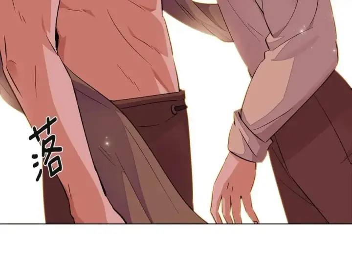 漫画《被反派识破了身份》第73话 你才是美人第176张图