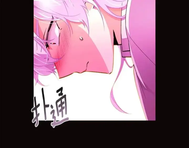 漫画《被反派识破了身份》第73话 你才是美人第31张图
