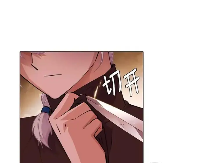 漫画《被反派识破了身份》第74话 心态的转变第10张图
