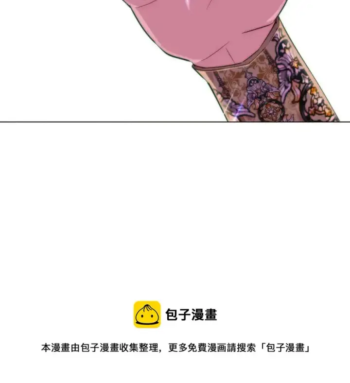 漫画《被反派识破了身份》第74话 心态的转变第101张图