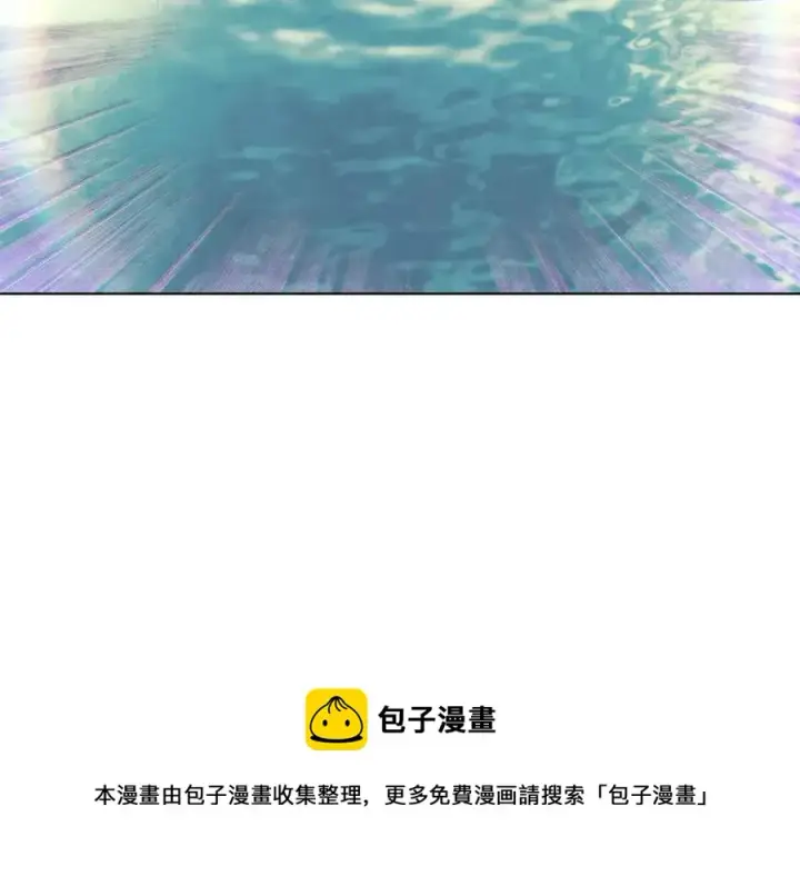 漫画《被反派识破了身份》第74话 心态的转变第109张图